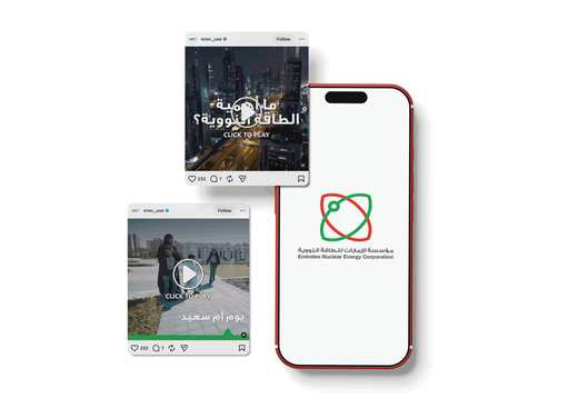 ENEC Videos